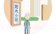 呆猫三分钟定位神器V1.1.6截图