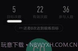 高校体育v2.9.8截图