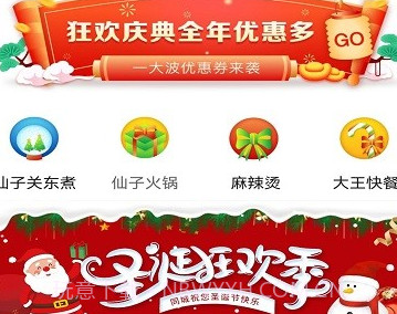 玩转吕梁v10.0.10截图