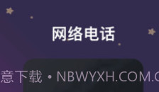 MarsQin聊天v0.11截图