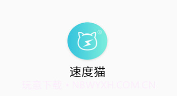 speedcat充电宝租赁v1.0.8截图