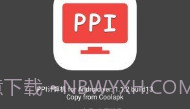 ppi计算机V1.1.7截图