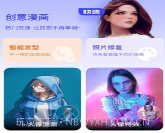 小天相机v1.0.12截图