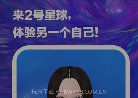2号星球v0.10截图