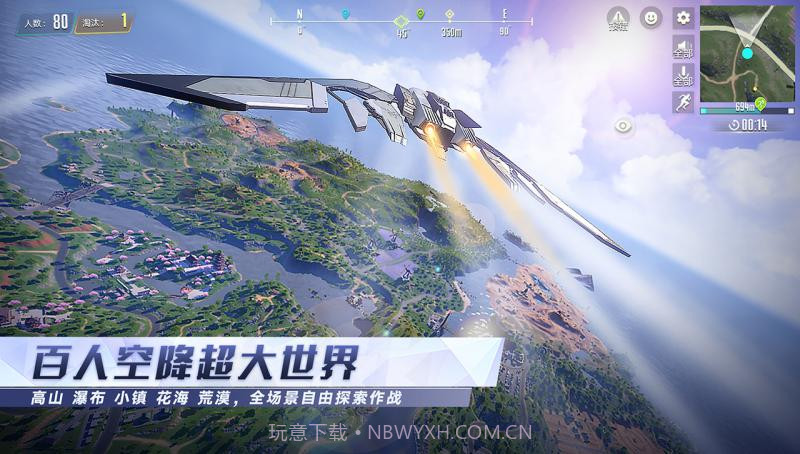 量子特工APPv2.5截图