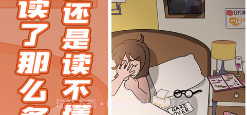 欧贝贝脱单日记v1.0.13截图