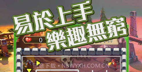 迷宫荣耀v1.9截图