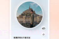 酷狗概念版安装V3.4.8截图