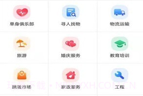 秒知v1.0.10截图