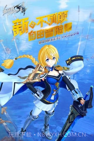 叛逆性百万亚瑟王v1.2.11截图