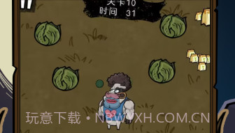 割草动物联盟v1.0.8截图