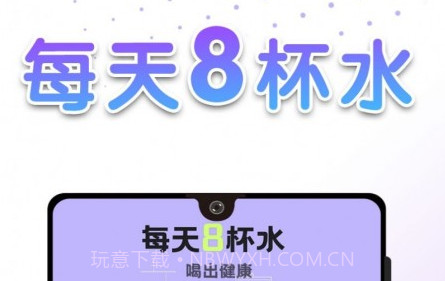 流动全民计步v1.0.10截图