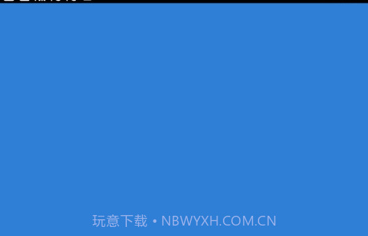 Unifovy壁纸工具v0.0.13截图