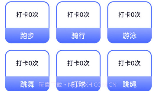 步步有喜v1.0.11截图