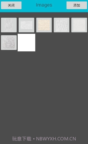 artbrushes绘画1.8.10截图