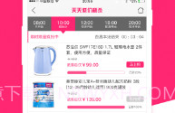 优兑商城V1.3.6截图