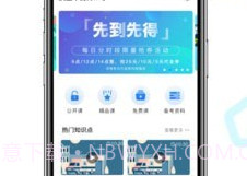 百通医学v6.7.5截图