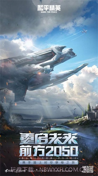 国际服YZL工具箱1.70.04截图
