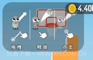 篮球小高手v1.0.13截图