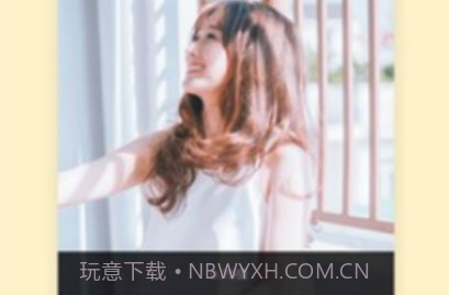 巴士云网盘v3.25.18截图