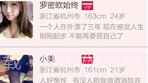 同城夜爱V2.9截图