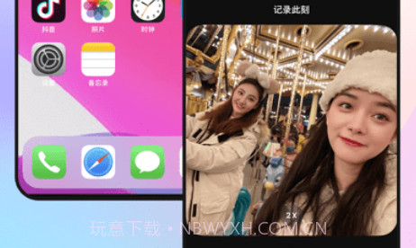 抖音直播伴侣v22.8.21截图