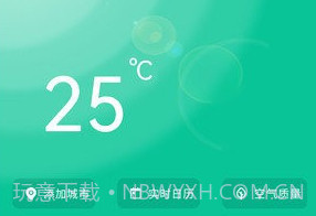 2023准天气预报v2.1.11截图