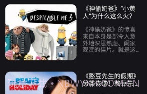 天天美剧影评v1.13截图