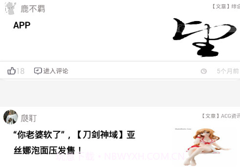 兜兜动漫v1.10截图