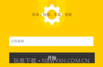 u钙网免费logo设计生成器V1.10截图