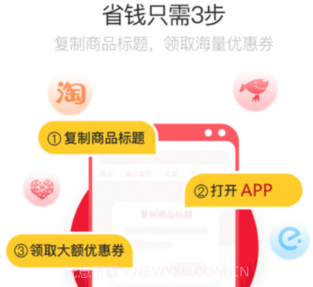 乐买买v1.6.13截图