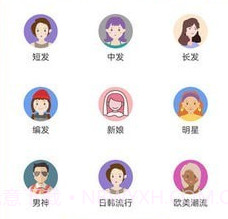 ai换发型v23.3.13截图