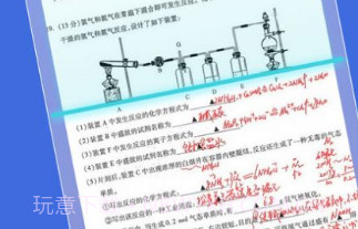 七月扫描v1.8截图