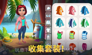 百慕大冒险v1.7.11截图