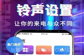 超多铃声大全v3.0.10截图