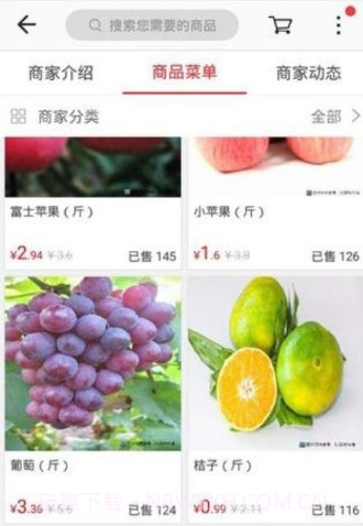 掌上寿州v7.4.13截图