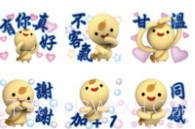 可爱的奶茶丸v1.0.10截图