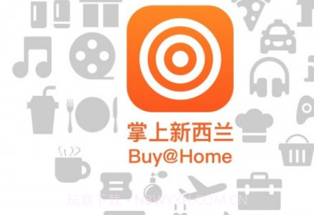 掌上新西兰v2.3.14截图