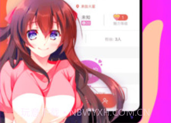 假装cp情侣处cpv1.0.6截图