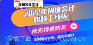 政一教育v1.0.12截图