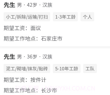 询龙合作宝v1.0.7截图