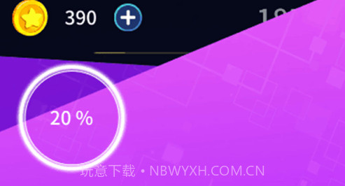 指尖节奏大师v1.10截图