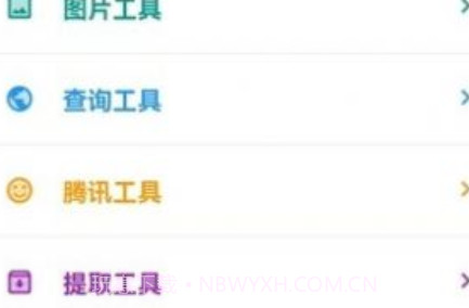 云朵包v10.1.13截图