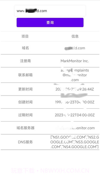 万能wlan无线上网手机版1.1.6截图