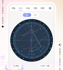 准呀塔罗v1.0.7截图