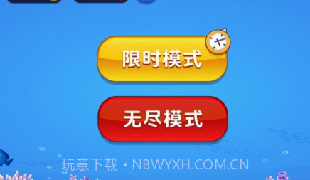 咸鱼大作战v1.0.18截图