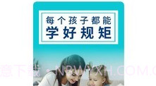 家长学校365V1.1.6截图