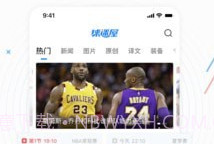 球迷屋v2.0.14截图