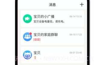戈丁猫V1.1.10.7截图