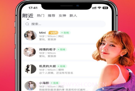 恋你v3.8.5截图